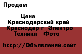 Продам Tamron SP AF 70-300 mm f/4-5.6 Di VC USD (Canon) › Цена ­ 15 000 - Краснодарский край, Краснодар г. Электро-Техника » Фото   